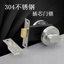 Public Toilet Toilet Partition Five Gold Accessories Partition Buckle Insert Core Lock Thickened Door Indicating Lock Invisible Door Lock