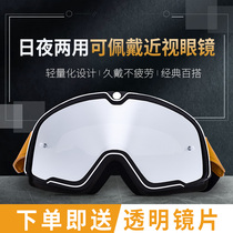 Retro Harley wind mirror motorcycle helmet goggles windproof Harley locomotive riding glasses anti-dust and anti-UV