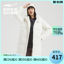 Hon Starke Duvet Winter Lady Sports Even Hat Fashion Long down jacket Big coat woman