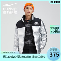 Hon Starke Duvet Clothing Winter Mens Collision Color Splicing Tide Sports Beauty Version Down Jacket Jacket Man