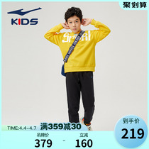 Hon Stark Childrens clothing boys sweatshirt sportswear suit children two sets 2022 Spring and autumn clothing new wave