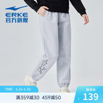 Hongxing Erke Sports Pants 2023 Spring Womens Casual Nine-point Pants Knitted Trousers All-match Pants Womens Pants Pants