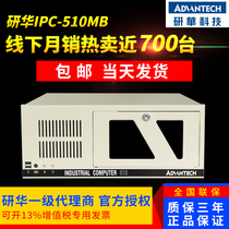 Advantech industrial computer IPC-510 IPC-610L G41 A21 original motherboard industrial server computer machine