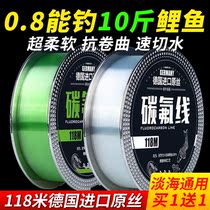 Imported super soft fishing line main line does not roll the sub-line strong pull set Full set of Luya nylon line