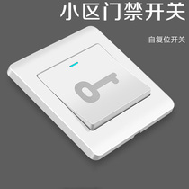 Type 86 out button access control switch button self-reset button non-embroidered steel