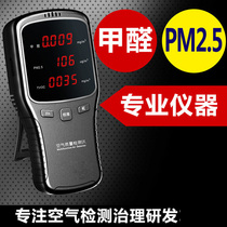 Carbon dioxide detector tester professional pm2 5 formaldehyde detector household indoor air quality device