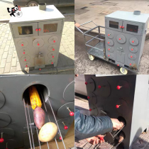 Gas roasted sweet potato machine commercial oven baked potato stove charcoal roasted sweet potato oven roasted sweet potato machine stalls Street