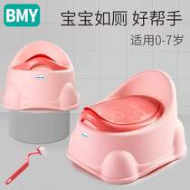 Running Wheat Children Toilet Baby Minima Toilet Baby Toilet Toddler Child Bedpan Genders Pink Crystal Color