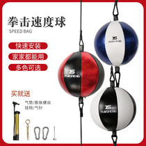 Professional boxing speed ball hanging home fitness boxing reaction ball sky Earth rebound Dodge training equipment