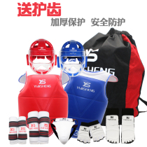 Yinsheng Taekwondo protectors full set of childrens five or eight pieces
