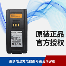 Hytera PT580H PT580H Plus Walkie Talkie Battery Accessory 1800 mAh BL1806