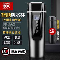 Car kettle 12V24V universal large truck electric water Cup heating heat preservation artifact household dual-purpose water heater