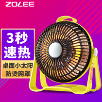 Middle Union Small Sun Warmer Mini Bench Electric Heating Fan Students Electric Heating Baking Fire Oven Tabletop Energy Saving Household