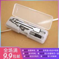 Deli Deli 8601 metal stainless steel compass with lead core for student drawing exam