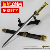 Dragon Springs City Stainless Steel Knife Sword Full Metal Short Sword Town House Treasure Sword Gold Dragon Han Sword Swing Accessories Collection Gift Unopened Blade