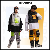 MEXAXOAO ski vest vest vests two-piece Tide brand men and womens veneer double board anti-wind snow suit 2122 New