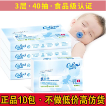 Can heart soft moisturizing baby newborn hand mouth household cotton towel infant towel children newborn children 40 packs 10 packs