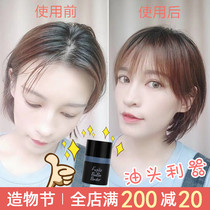 Japan kanalabo fujiko puffy powder to oil leave-in hair puffy powder postpartum oil head month breastfeeding