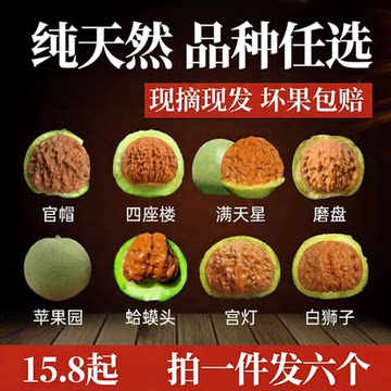 南疆石文玩核桃套装-南疆石文玩核桃套装促销价格、南疆石文玩核桃套装