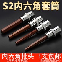 12 5MM INTERFACE DAFEI ELECTRIC WRENCH HEXAGON SOCKET SCREWDRIVER HEAD AUTO REPAIR AUTO INSURANCE HARDWARE TOOLS