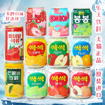 12 bottles of net red LOTTE Korean beverage whole box special price LOTTE pulp drink imported grape juice white peach juice