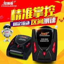 Conqueror electronic dog 2020 automatic mobile speed car truck radar full range speed meter Car