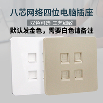 4-port free-to-play network socket panel 4-position computer switch socket Four-port network panel 86-type network module