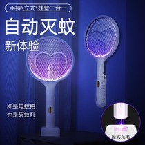 New electric mosquito swatter rechargeable powerful household two-in-one fly swatter silent mosquito repellent electronic anti-mosquito lamp artifact