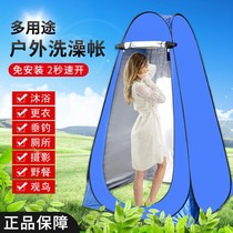 Outdoor bath shower tent adult household thick warm shower account simple mobile toilet dressing tent