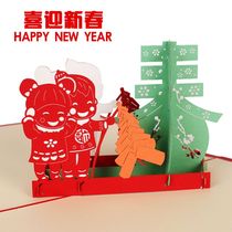 2021 Year of the Ox custom creative business three-dimensional card mini gift to welcome the Spring Festival New Year custom greeting card writing
