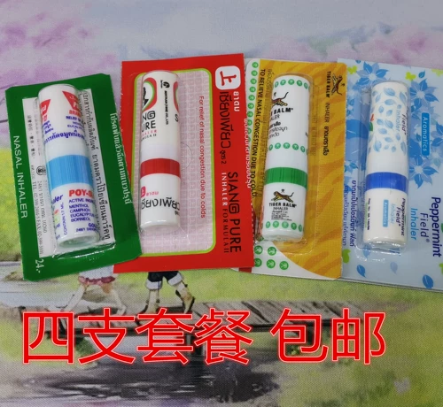 Таиланд Poy Sian Baxian Nose Pass Mint Mint, Lifeline Nose Sucking The Wake -Upttery, чтобы облегчить четыре набора блюд