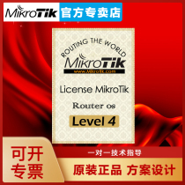 MikroTik SWL4 RouterOS L4 CHR P1 Authorized