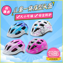 Childrens safe riding self-skating skates scooter bicycle roller skating Helmet Integrated small child hat