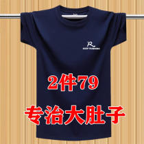 Summer mens t-shirt short sleeve cotton loose top plus fat plus fat body size half sleeve large size mens undershirt