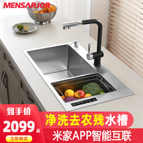 Meshijie Kitchen Sink Net Wash Machine Ultrasonic Fruit And Vegetable Disinfection Intelligent Double Tank Wash Vegetable Basin Multifunction Dishwasher