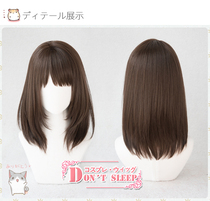 DONT SLEEP Love and producer Heroine heroine Heroine I cosplay wig