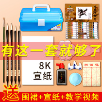 Chinese painting pigment Chinese painting supplies tools full set of Chinese painting pigment ink painting material tools single 12 color 18 color 24 color Chinese painting pigment brush set for primary school children beginners set
