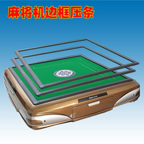 Automatic mahjong machine frame shell pressure strip pressure strip four-sided buckle strip Full set of turning corner accessories