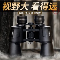 Binoculars high-definition professional night vision portable concert outdoor watch glasses ten thousand meters mobile phone photo