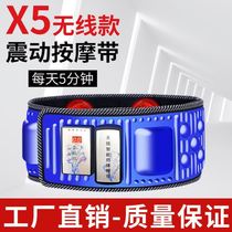 Big belly weight loss device fat burning people fitness belt fat spinning machine thin waist thin leg abdomen equipment whole body throwing meat