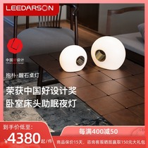 Lidaxin awakening stone light luxury design sense touch ceramic lamp modern simple bedroom bedside lamp wireless charging table lamp