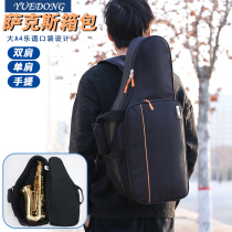 Jiange saxophone shoulder backpack alto saxophone soft bag light instrument bag cover thick water can hold music score