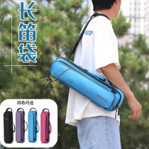 Long flute bag soft bag 16 17 hole flute bag gourd silk bag instrument Roland AE01 electric blowpipe instrument tool