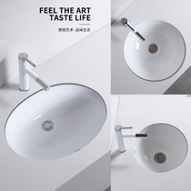 10 12 13 14 15 Oval round small size embedded childrens sub-basin washbasin wash basin