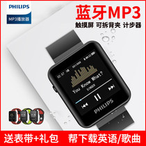 (Can be used as a watch)Philips Bluetooth mp3 sports running English listening Touch full screen mp4 music player Student edition walkman mp5 mp6 Small portable compact p3