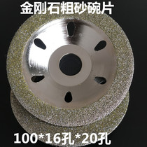 Diamond Bowl Type Grinding Sheet Coarse Sand Dialing Type Sheet Thickening Flatness Good Coarse Sand 36 100 100 * 16 holes * 12 Width
