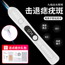 Puck point mole pen face to mole laser theorizer Mole Black Dot Beauty Salon Special Instrument