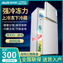 Oaks refrigerator small household double door small refrigerator refrigeration refrigeration energy saving low noise refrigerator dormitory rental room
