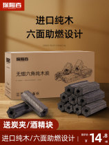 Carbon furnace outdoor lighting barrel stove oven bucket durable carbon oven supplies fire heating stove fire heating stove fire tube