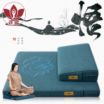 Mindfulness meditation mat home static cushion thickened coconut palm cushion cushion lotus embroidery cushion Buddhist four seasons